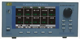 FL8000C電機(jī)性能測試儀（壽命測試）